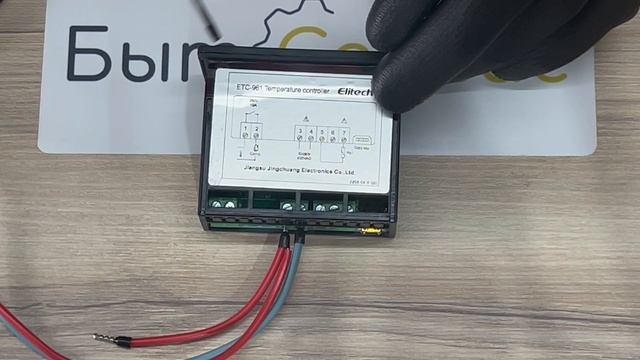 Подключение контроллера за 4 минуты. Elitech ETC-961 (инструкция)
