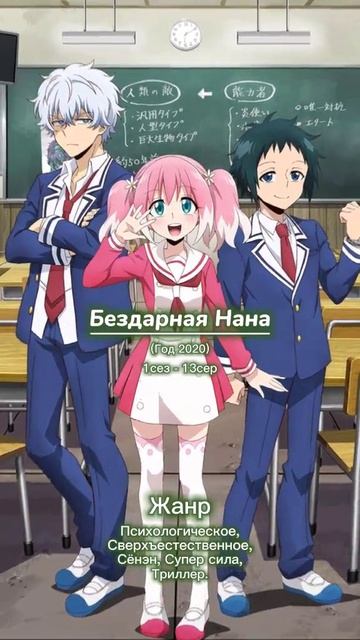 топ 5 аниме