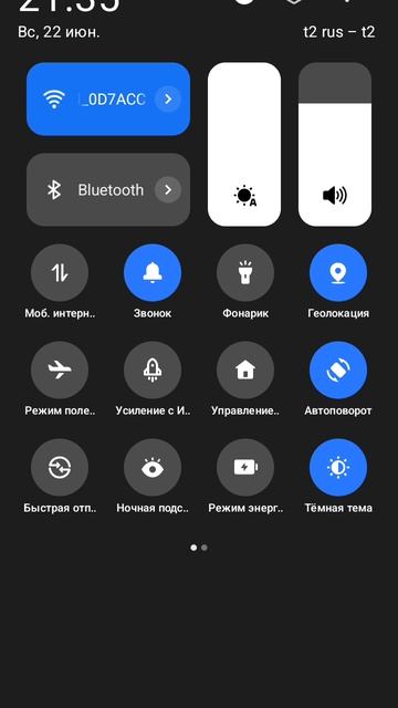 создал самый лучший тайфун стихии