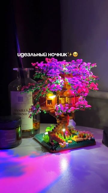 Артикул в моем тгк: Что там у Дарси? #уют #дом #декор #лего