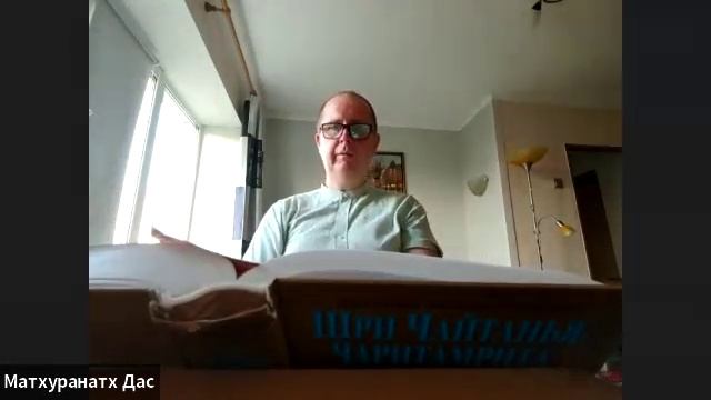 23/06/25 БГ 6.31  - ЕМ Матхуранатх пр