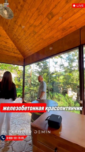 Безрамное остекление в Винотеррии