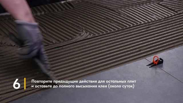 Инструкция к СВП для плитки «Кольцо» ROVNO