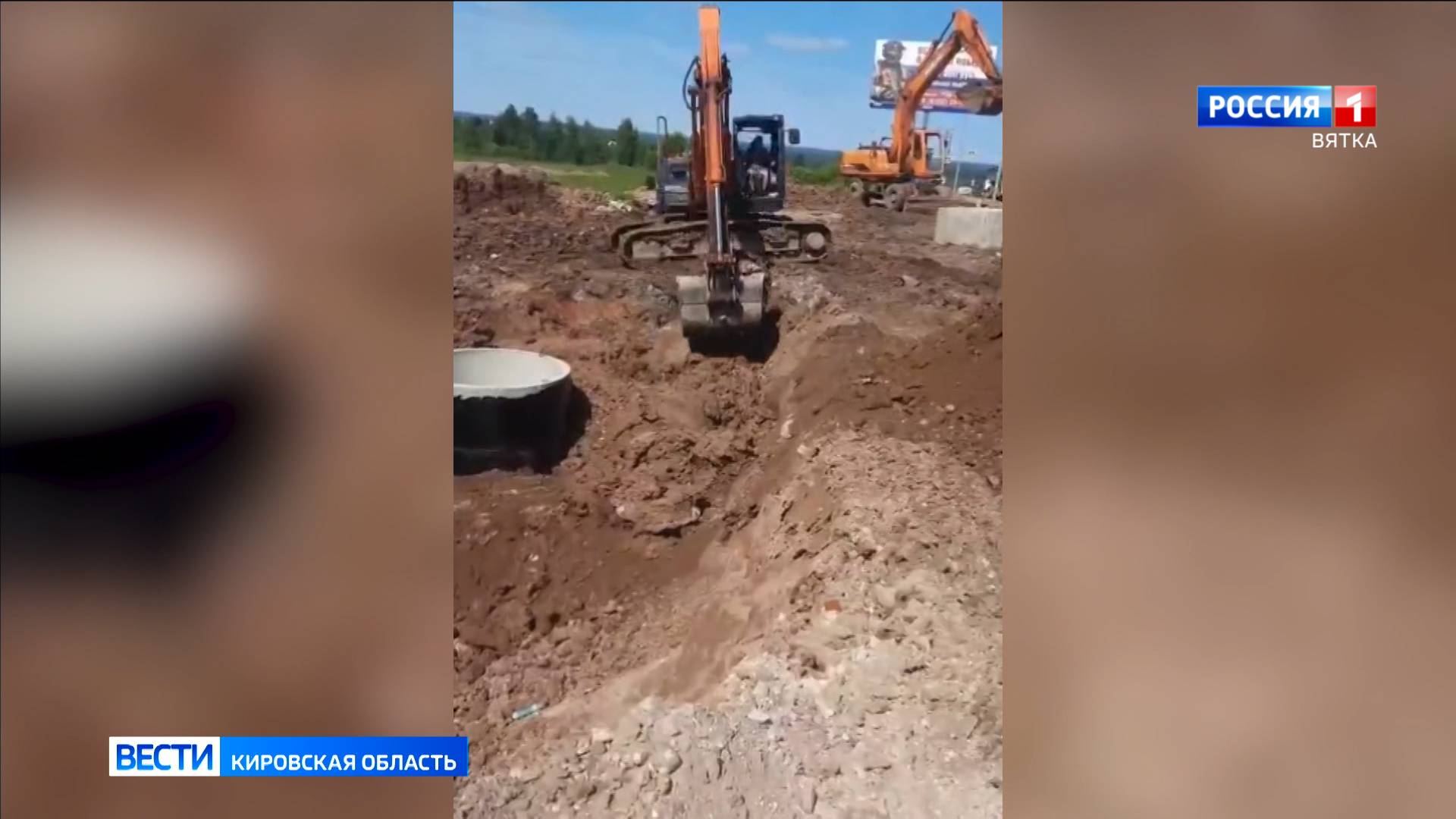 В Кирове отремонтировали канализационный коллектор на улице Дзержинского