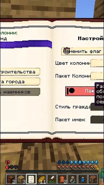 предательство #minecraft #майнкрафхардкор #зомбиапокалипсисвмайнкрафт #майнкрафт100дней