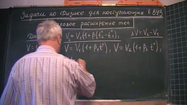 Разница между обьёмами