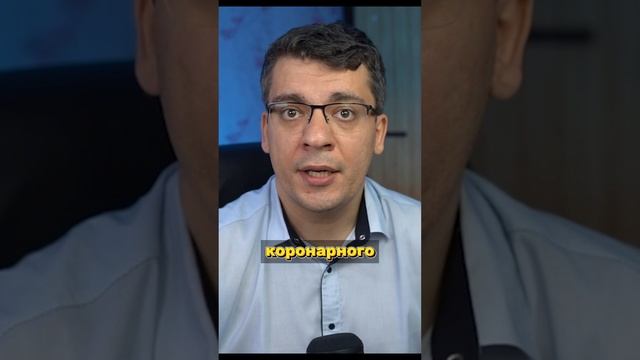 ночная гипертония