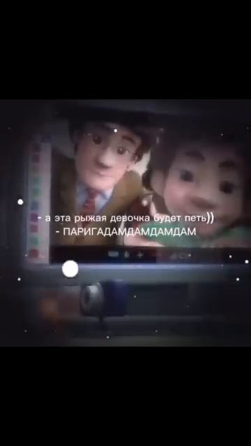 Снова дрын дудыч  #shorts