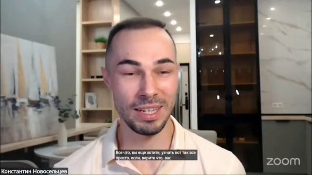 Почему духовные люди теряют деньги?