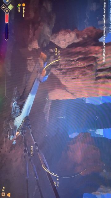Server Centaurus , deep desert , d4-d5 , -2 orni
