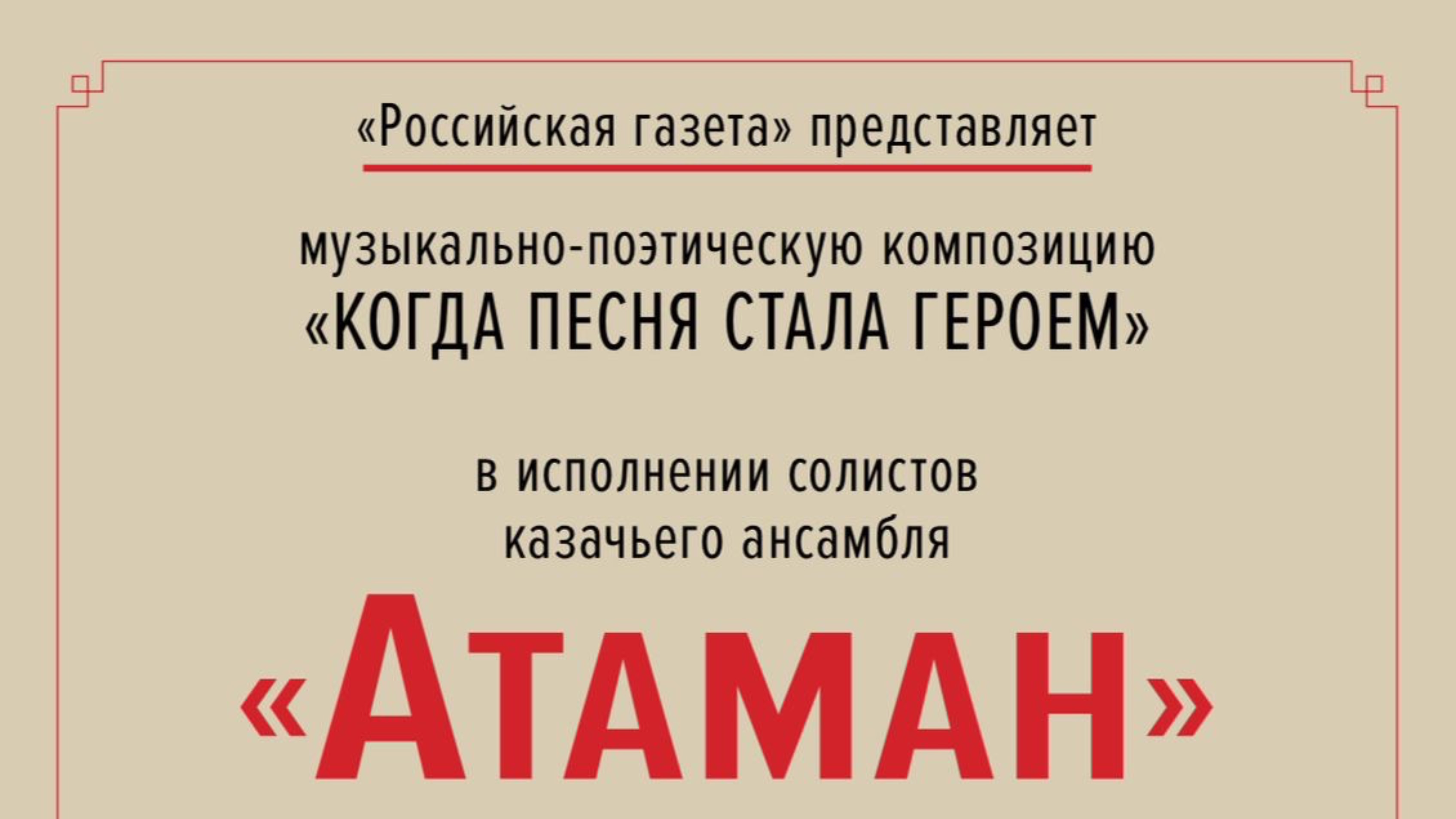 «Нулевой» день ПМЭФ 2025