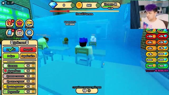 Милс PLAY - Симулятор ВОНЮЧЕЙ ГОРИЛЛЫ в Роблокс