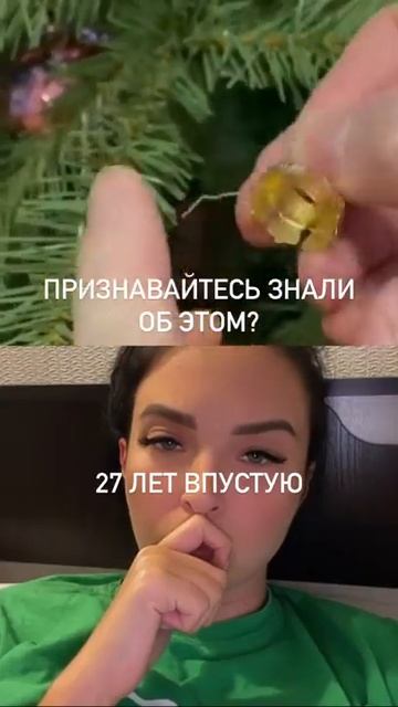 Вот оно чё❗❗❗😀👀