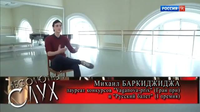 Михаил Баркиджиджа - мечты сбываются