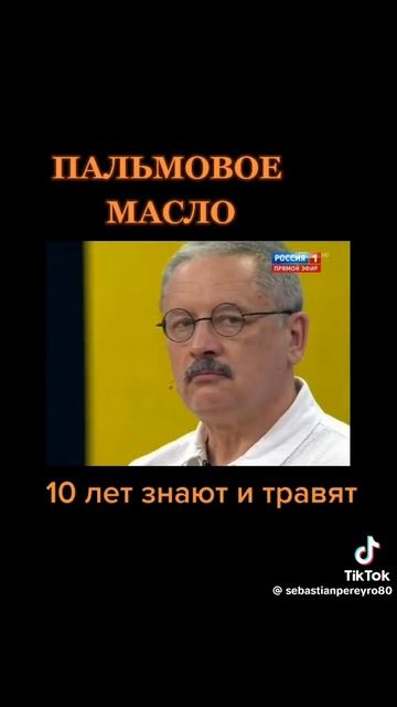 Знают и травят.