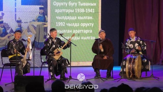 Аас-чогаал бөлүү Өлчей - Калдак-Хамар