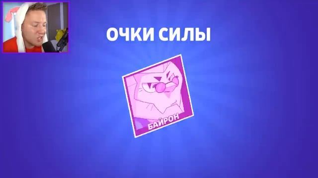 Поззи МОЙ ПОСЛЕДНИЙ ДОНАТ В BRAWL STARS