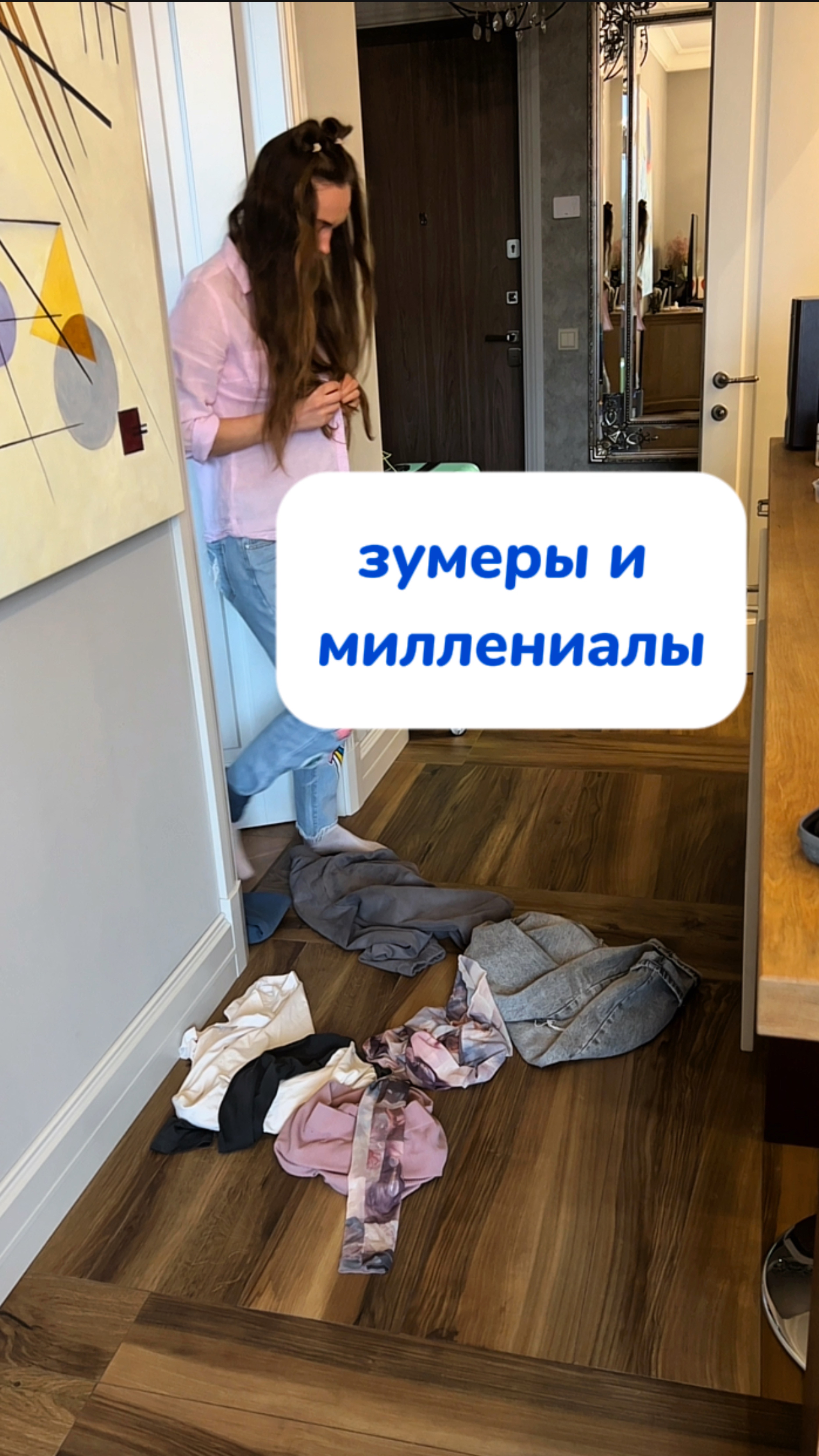 Позоже?😂