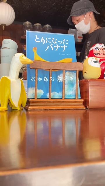 6oVZiOfUbT8 - 福岡カフェ【夏はここに行け！濃厚なバナナシェイクが美味すぎた】珈琲小林#福岡 #福岡グルメ #福岡カフェ #インスタ映え #カフェ巡り #福岡市