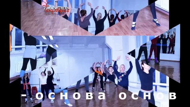 4  ТС  Курс НАЧАЛО  Основы кл т