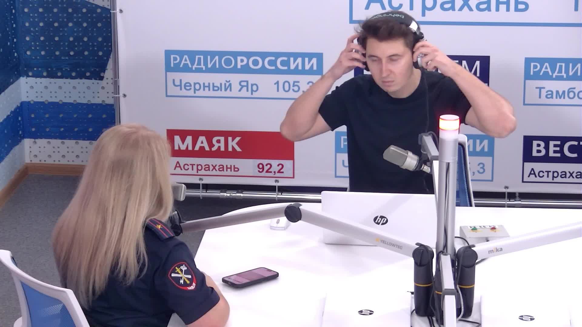 Телефонное и онлайн мошенничество