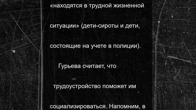 В Саратовской области решили подработать более трёх тысяч подростков