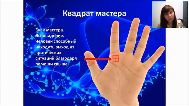 Вебинар о сверхспособностях человека от 18.10.2018
