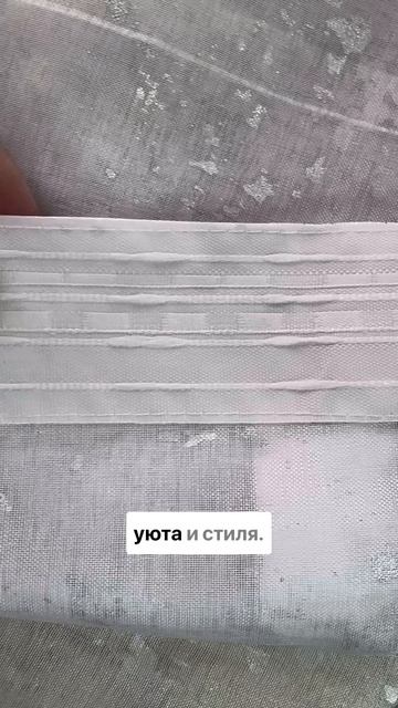 Тюль Под Лён Брызги 400х230