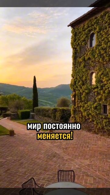Никогда не прекращай учиться