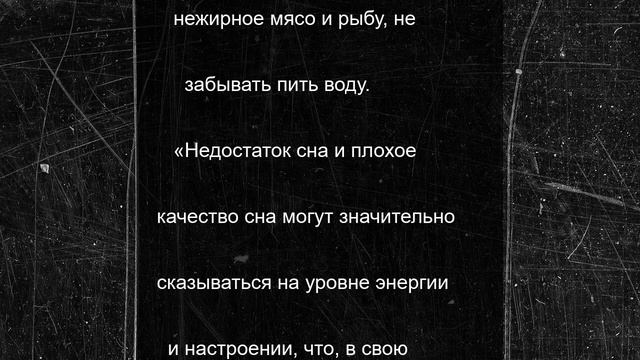 Гинеколог Казакова рассказала, как отдых и сон влияют на женское либидо