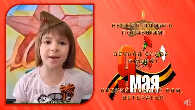 Видео к Восьмидесятилетию Великой Отечественной Войны