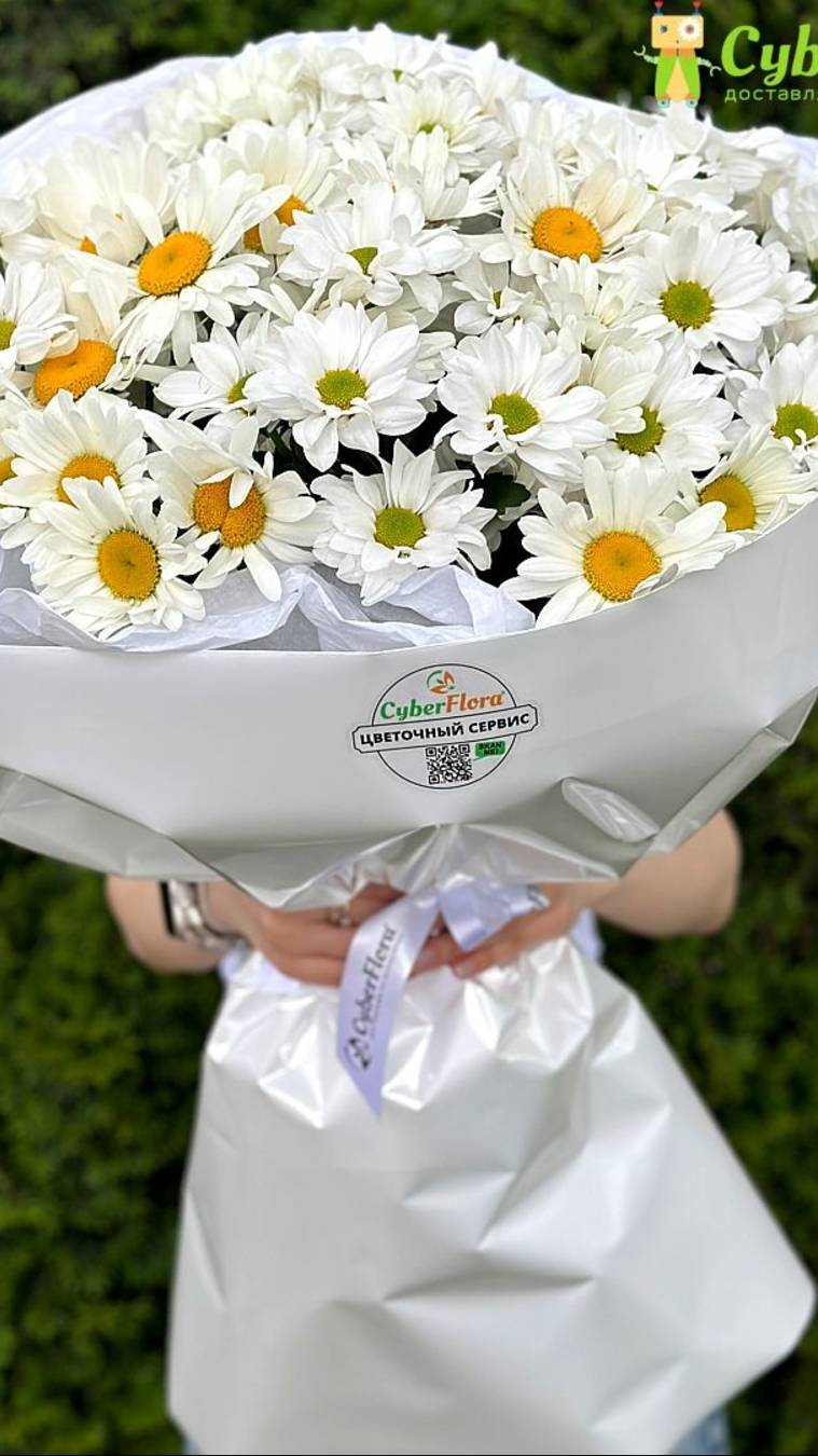 Цветы с доставкой Cyber Flora® Ессентуки| Кибер Флора® в Москве - Букет с ромашками Летний ветерок