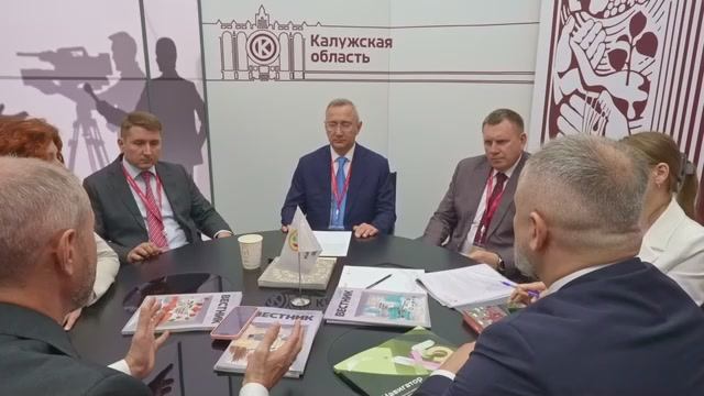 Петербургский международный экономический форум (ПМЭФ-2025)