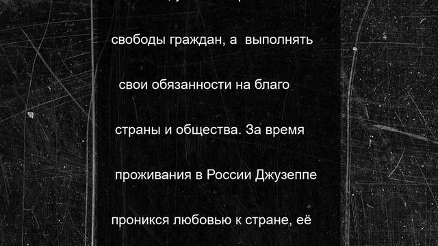 Переехавший в Курск итальянец принял присягу и получил гражданство России