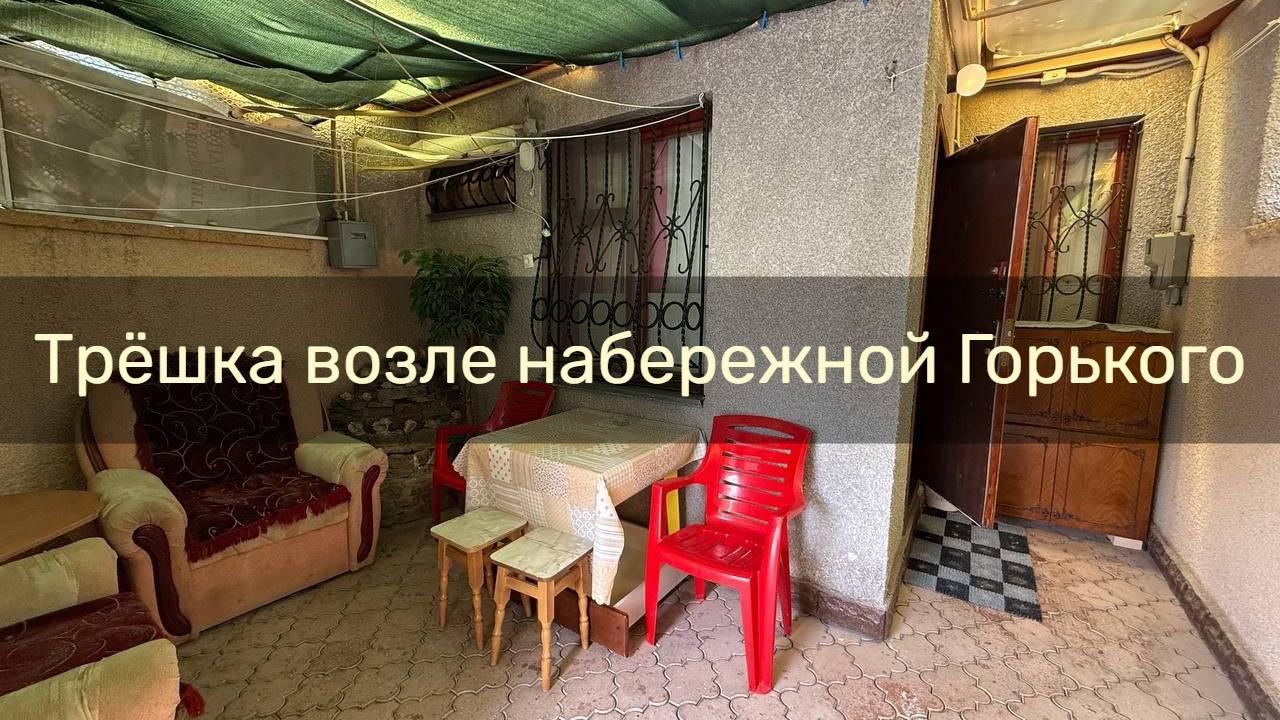 Уютный трехкомнатный домик в курортной зоне
