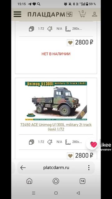 сборные модели 10 часть