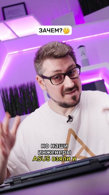 Это не фокус — это Sharing Mode в Zenbook Duo (2025)! 👀💻