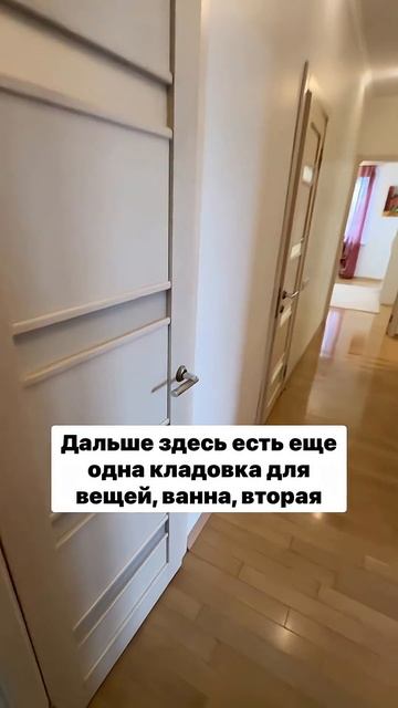 Квартира в Минске за 1300$ в месяц