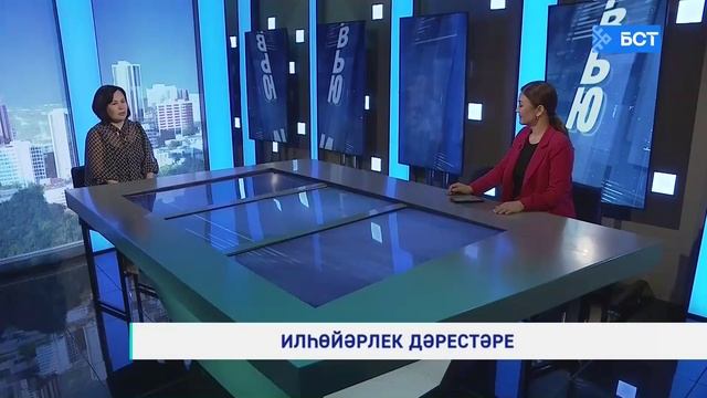 Илһөйәрлек дәрестәре. Хәлиҙә Рәхимҡолова. Интервью