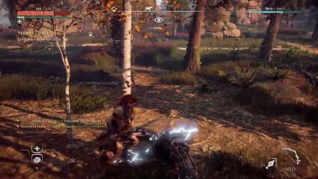 Смешные моменты с прохождения Horizon Zero Dawn 🎮