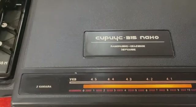 Сириус 315 Пано: радио электрофон, 1983 г.в.) Профилактика. Перестройка на ФМ диапазон.