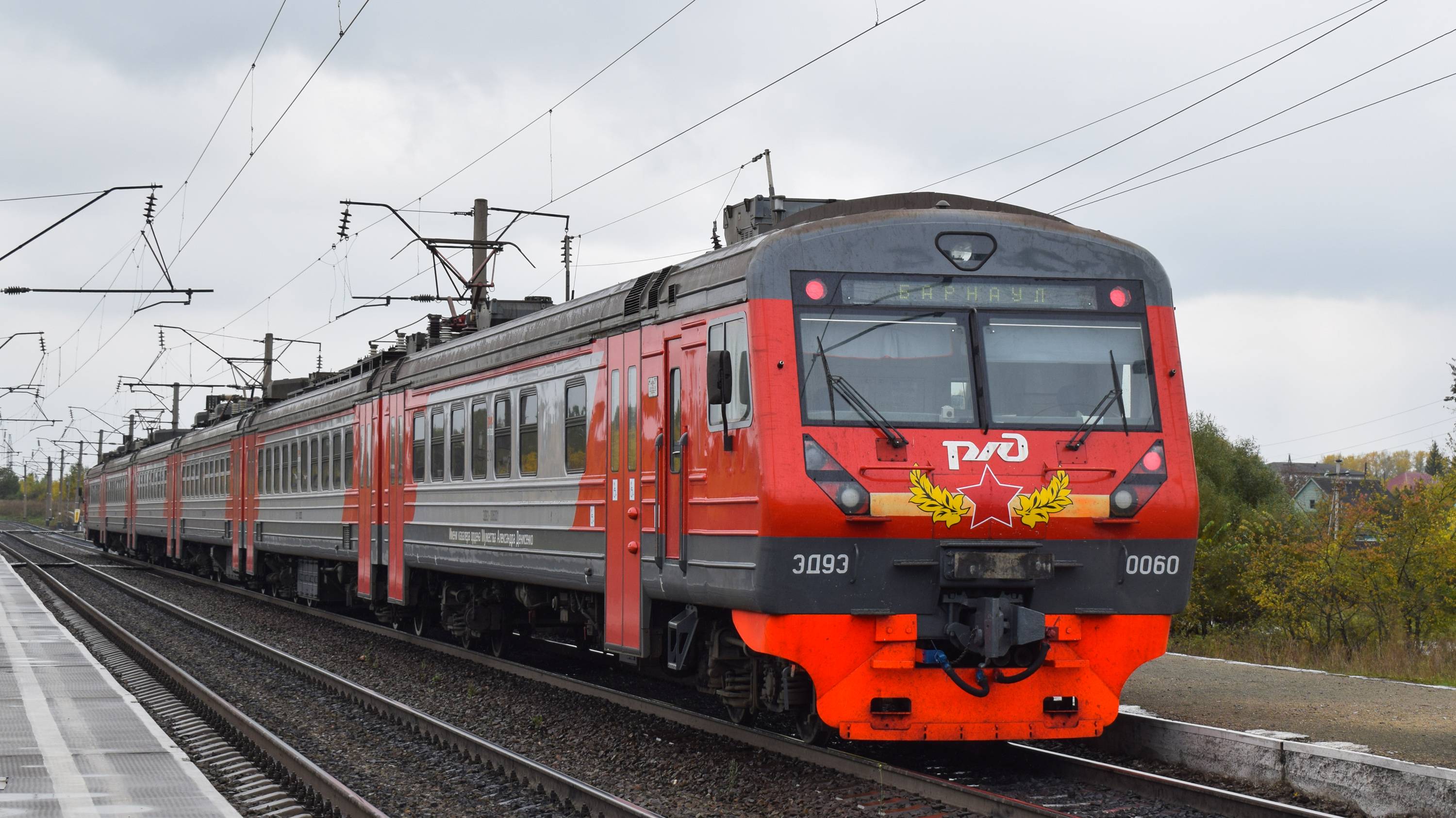 Электропоезд ЭД9Э-0060+ЭДТ.
