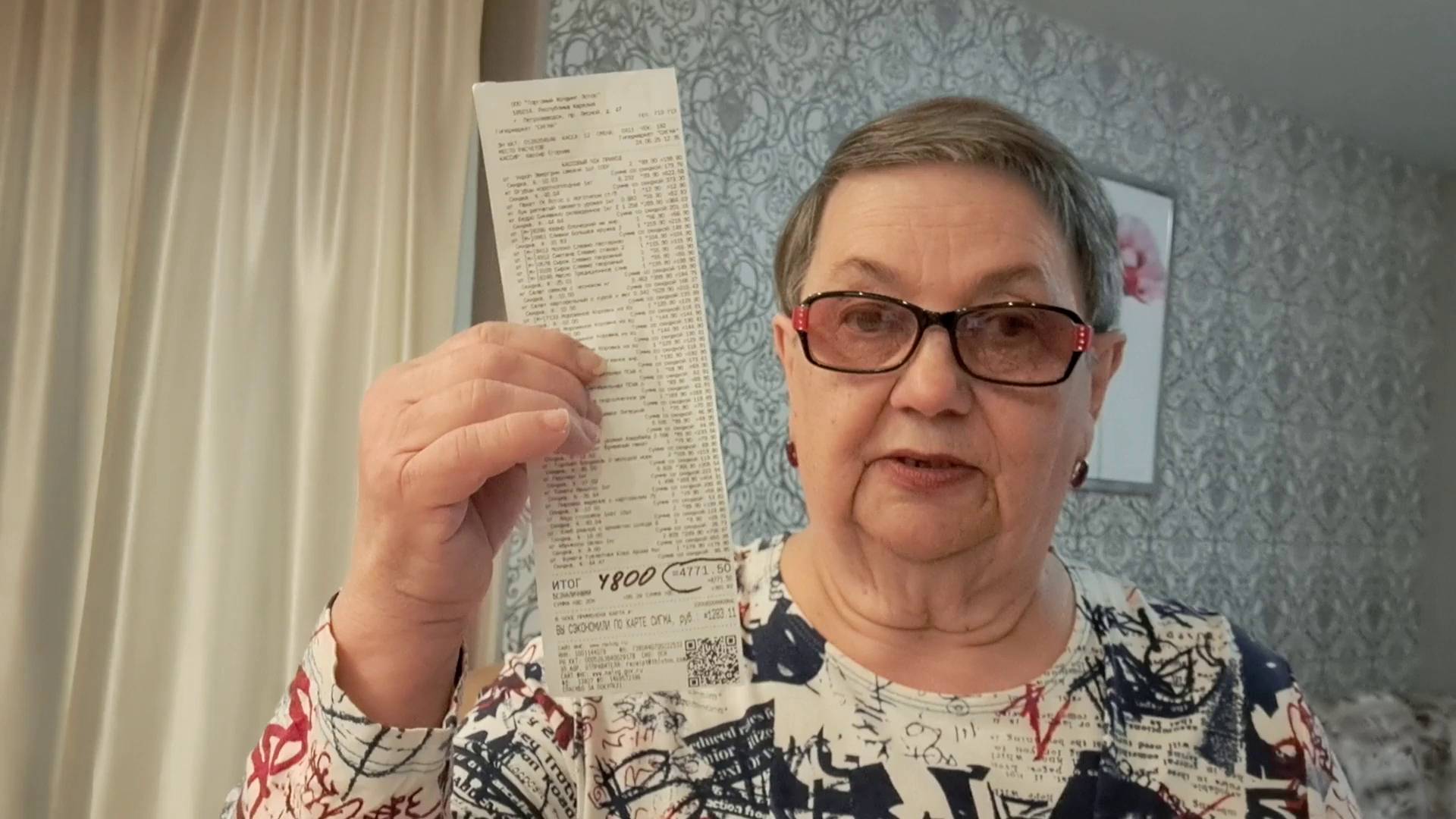 И снова СИГМА . Распаковка  24 июня