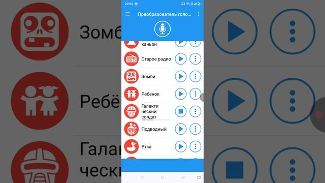 всем привет подписчики разными голосами