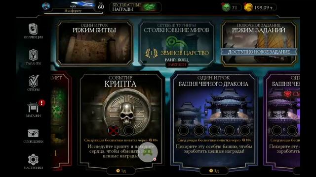 2025-06-24_06-48-54_com.wb.goog.mkx.mp4