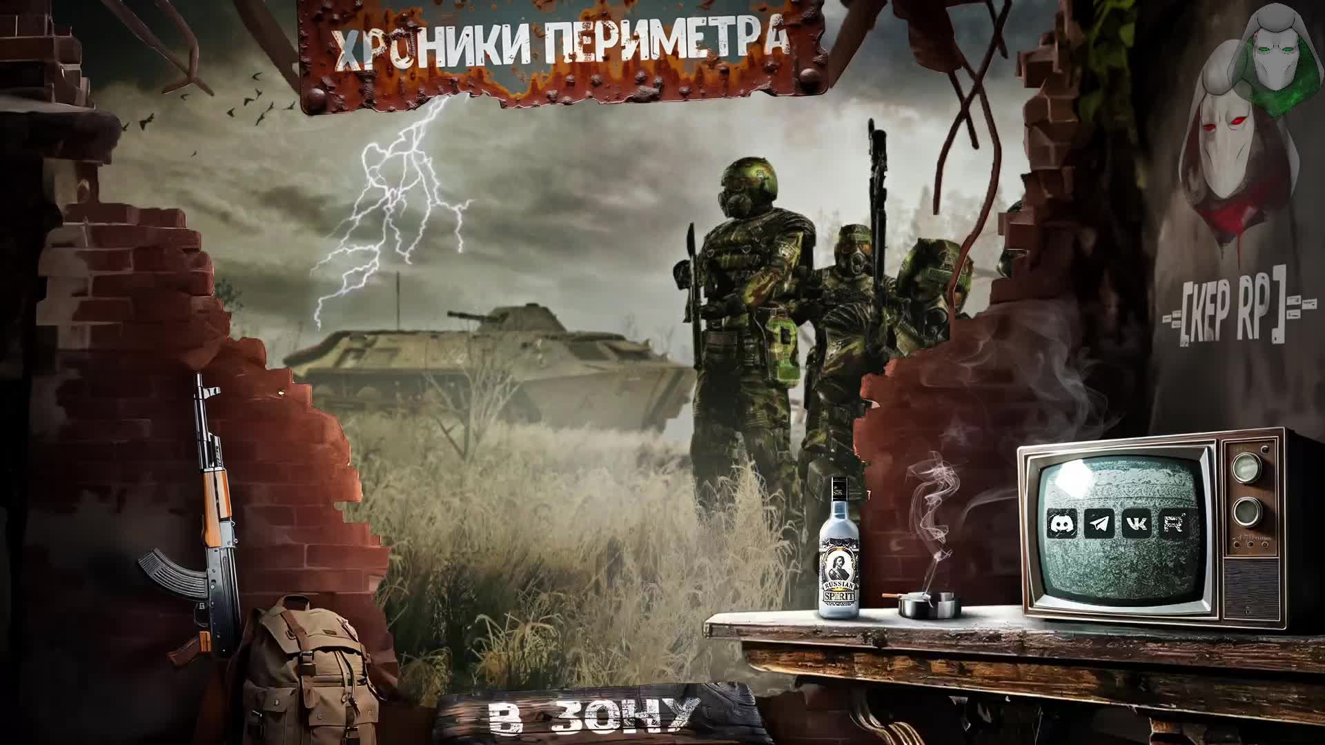 DayZ PS5 24.06.2025