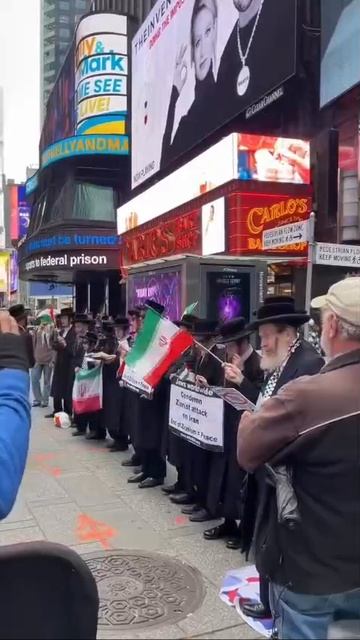 В Нью-Йорке местные евреи митингуют в поддержку Ирана