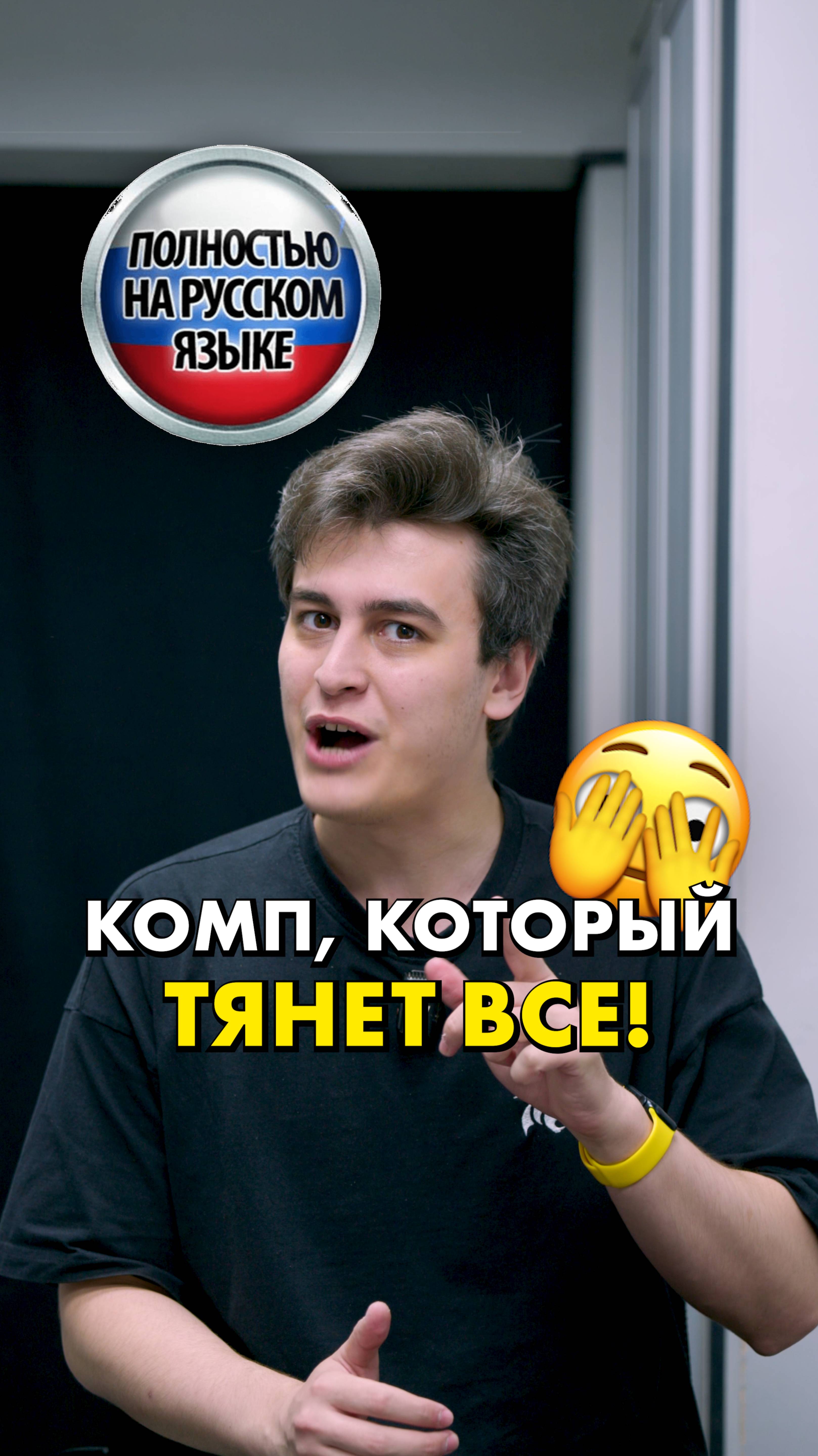 Уфа, вы там ахринели? Такой комп заказали! #compshop #сборкапк