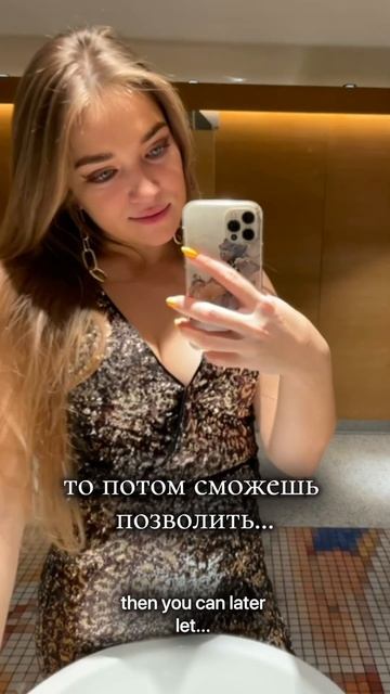 Не забывай Don't forget