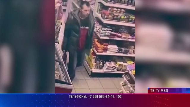 К-Уральский оплата чужой картой
